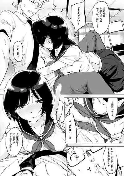 [utu] Kuchidoke Peace! - Melt in the mouth bliss [Digital]