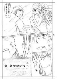 Secret of woman with fair hair