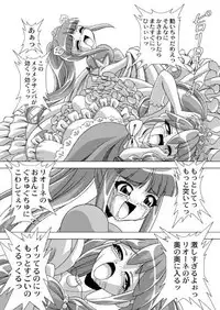 (C69) [JUST-K (Gekkoji)] Dressup Danshin (Fushigiboshi no Futagohime)