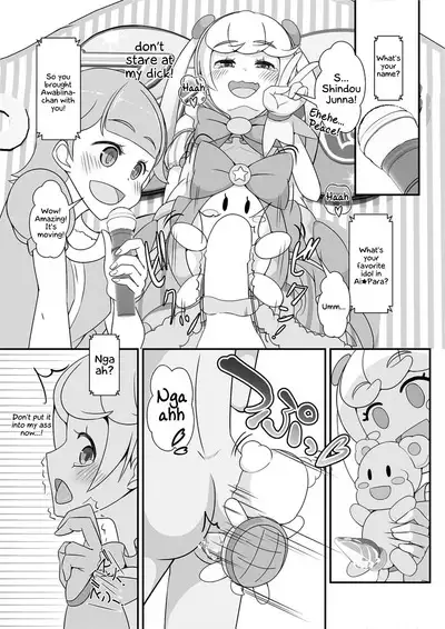 Sensei! Kigurumi Show de "Jojisou" Shitemite! | Sensei! Try dressing up like a little girl in a Kigurumi show!