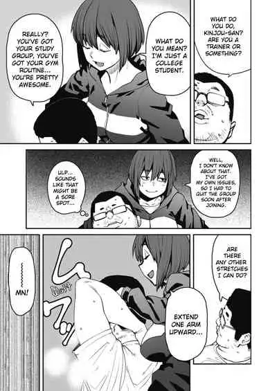 [Shimimaru] Kintore Suru to Seiyoku ga Masu tte Hontou desuka? | Is It True that Libido Increases With Muscle Training? (COMIC HOTMILK 2020-06) [English] [AnotsuSagami] [Digital]