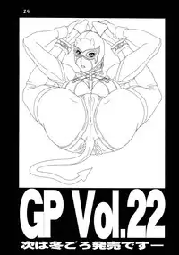 (C68) [Koutarou With T (Koutarou, Oyama Yasunaga, Tecchan)] GIRL POWER vol.21 (Various)