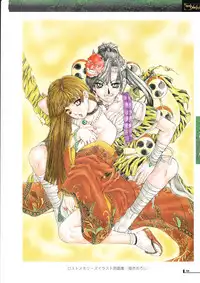 The lost memories illustration