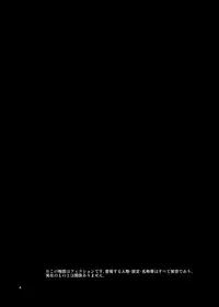 [Tengusa (tokorot)] Seichou Kiroku [Digital]