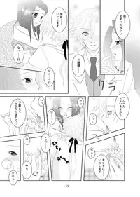 [g.k.p. (Mizusawa Nagi - Ichi Yume Nina)] My Fair Lady (Code Geass) [Digital]