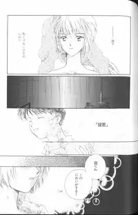 [Anthology] Angelic Impact NUMBER 01 (Neon Genesis Evangelion)