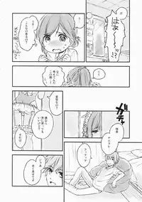 (C91) [canaria (Konayama Kata)] Kimi Dake no Ponytail 2