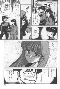 [Maakou] Kimi no Hitomi ni Dokkin!