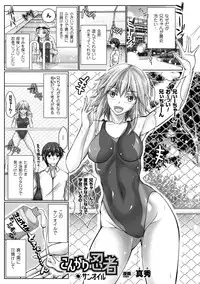 COMIC Unreal 2016-06 Vol. 61 10th Anniversary Bonus Contents DVD