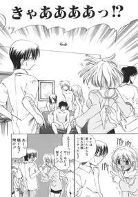 [Sada Ko-ji] Moe Cafe