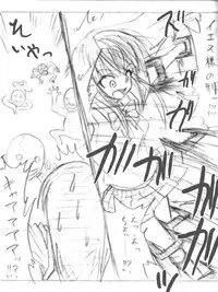 [Hayashi Naotaka] Shiritsu Kusuguri Gakuen (Various)