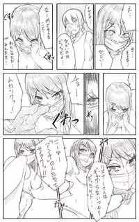 [Uru] Lemon (Japanese, Ongoing)