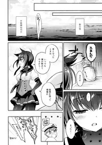 (COMIC1☆10) [K+W (Sasachinn)] Hatsuzuki no Yoru ni Kokoro Tokashite (Kantai Collection -KanColle-)