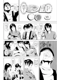 [Marui Shikaku] Hajimete wa Hitozuma ni ~Dashippanashi no Doutei Sotsugyou~