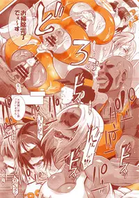 (C94) [Eroquis! (Butcha-U)] DELIGHTFULLY FUCKABLE AND UNREFINED ALL YOU CAN SEX!