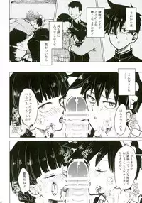 (ONE→HUNDRED 4) [Nou Gluten (Kodama, Nakunaku)] Nii-san to Boku to Enkou Oji-san (Mob Psycho 100)