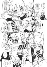 (C91) [Morimiyakan (Morimiya Masayuki)] Ankou-san Team + Maho-nee + Kakutaichou + Utsugi-chan + Kaichou + Erika + Pepperoni + Yuzu-chan ni Fella Shite Morau dake ver.2.22 (Girls und Panzer)