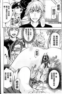 [Kikuichi Monji] W-C Water Closet [Chinese]