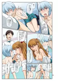 [TOYATEI (Toyama Kousei)] Youkoso! NERV Elevator e -Full Color Edition- (Neon Genesis Evangelion)