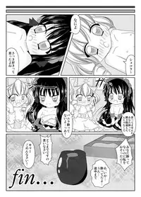 [L Mayo Ori (hogehoge)] PrettyFly (Yumeiro Patissiere) [Digital]