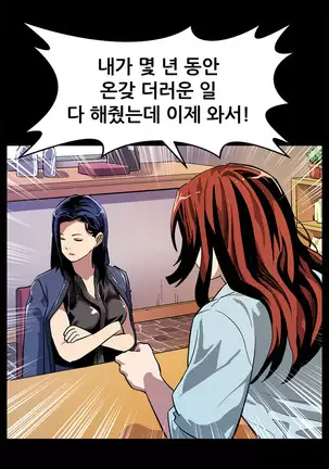 Moms Cafe Ch.1-18
