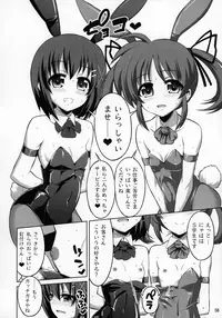 (C92) [Senya Sabou (Alpha AlfLayla)] Futanari NanoFei Soushuuhen (Mahou Shoujo Lyrical Nanoha)