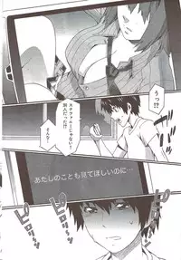 COMIC HANA-MAN 2009-12