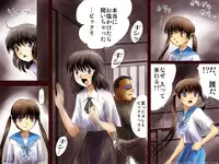 [17in] AO NO SATO 2 [Jap] [Full Color]