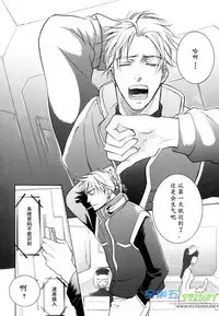 [Sakurai Shushushu] Missing Road [Chinese]