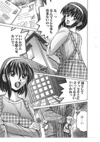 [Anthology] Kinbo Inkan X