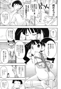 [Miyahara Mimikaki] HadaiRORITA [Digital]