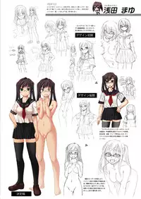 [Bosshi- (AskRay)] Shokushu Shoujo visual art fan book