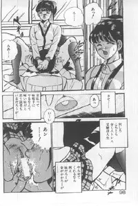 [Maakou] Kimi no Hitomi ni Dokkin!