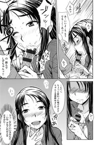 [Okara] Gentei Kanojo - A Limited Sweetheart