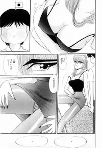 Kenjiro Kakimoto - Futari Kurashi 07 (Japanese)