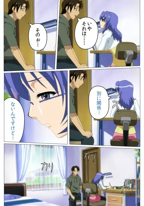 Doki Doki Oyako Lesson~Oshiete H na Obenkyou~ Daiichiwa Complete Ban