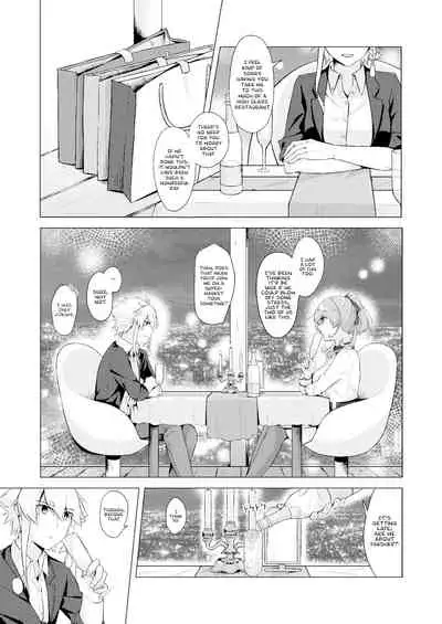 THE ELITE GUARDS' DAY OFF