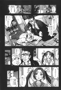 [Mokusei Zaijuu] Inaka Shojo