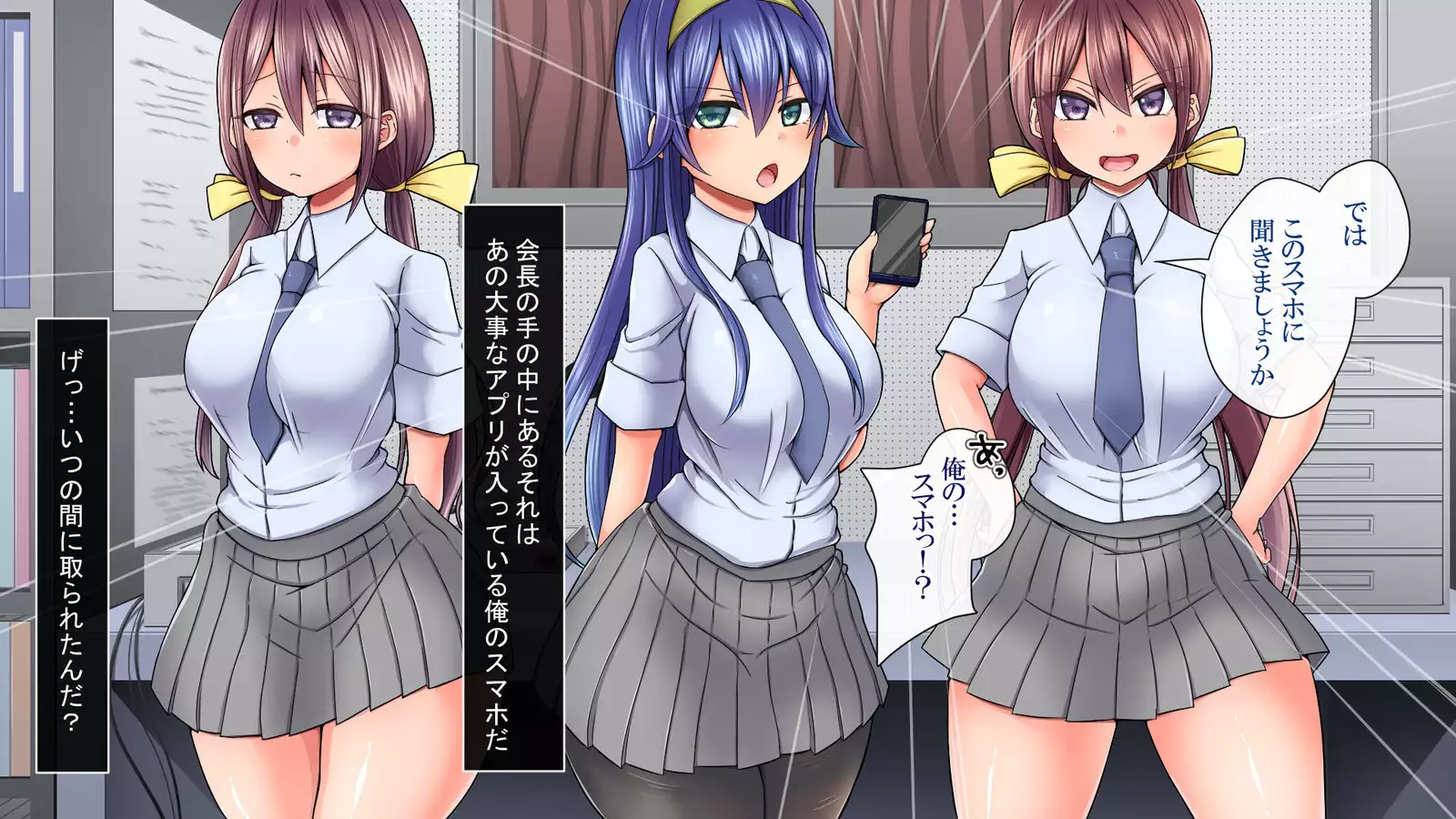 Saimin Appli de Ahheahe!! - HYPNO APP makes AHE-AHE!!