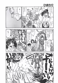 [ZERRY Fujio] Himawari