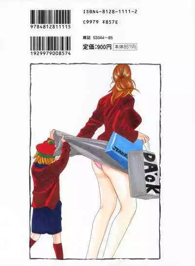 Nankai no kotou MURAMURA Ch. 1-4