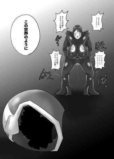 Hitozuma Heroine Sentouin "Momoko" Seigi no Heroine Haiboku Sennou Akuochi NTR