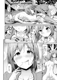 [Takemasa Takeshi] Haitoku Insanity [Digital]