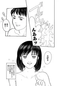 [Anthology] Karyou Gakuen Shotoubu 2011-04 [Digital]