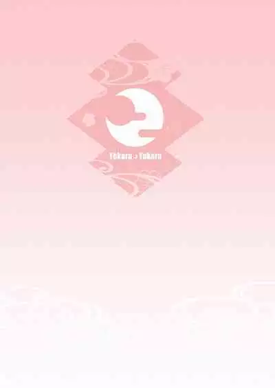 Kizuitara 35P ni Natteita!?