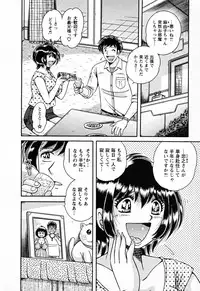 [Umino Sachi] Mucchin Purin