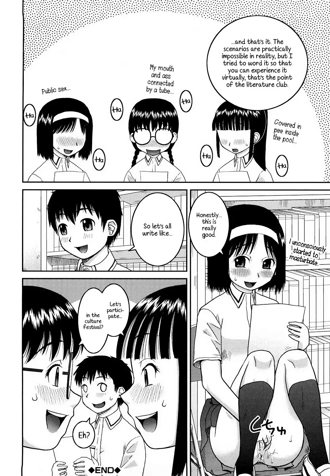 Bunkakei Roshutsu Aikoukai | Exhibitionism Culture Club Ch. 1-4
