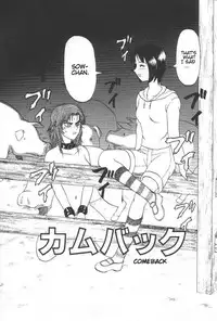 [Uziga Waita] Doku Doku Ryouki Zukan | Bizarre Picture Book [English]