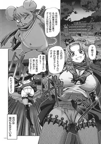 [Sumino Yuuji] JK Ninja Marimo Ninpouchou