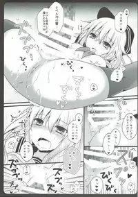 (Rikukaikuuma Goudou Enshuu 2senme) [Murasakiiro no Yoru (Murasaki*)] Natsu no Owari ni. -R18 Manga Tanpenshuu- (Kantai Collection -KanColle-, Gochuumon wa Usagi desu ka?)